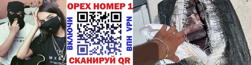 Купить наркотики сайты Анадырь ГАШ  Марихуана  Меф мяу мяу 