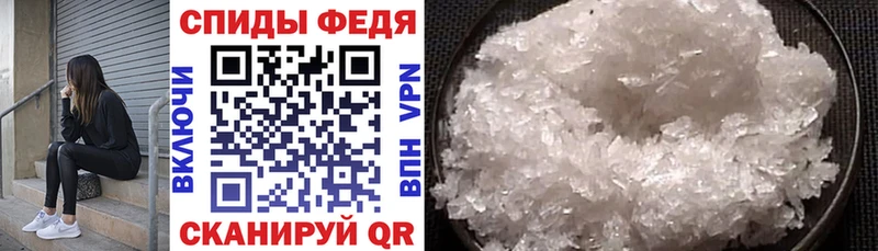 где найти   Анадырь  shop формула  Амфетамин Розовый 