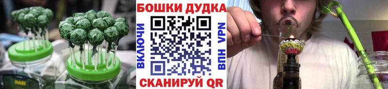 Печенье с ТГК марихуана Анадырь