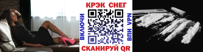 купить   Анадырь  ссылка на мегу ONION  КОКАИН Боливия 