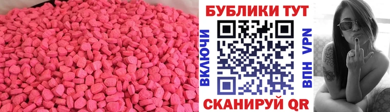 Ecstasy Дубай  сколько стоит  Анадырь 