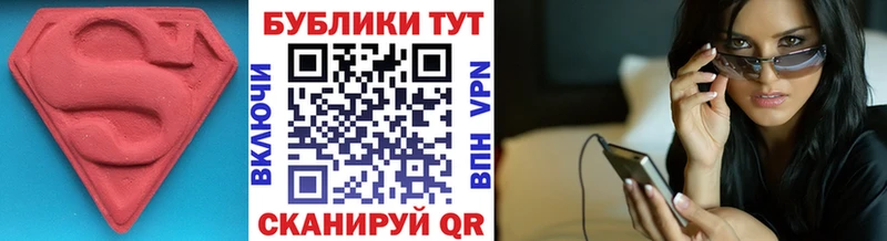 Ecstasy VHQ Анадырь