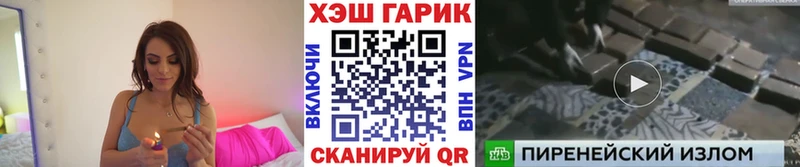 МЕГА вход  Анадырь  Гашиш ice o lator  цены  