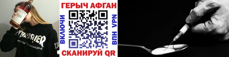 hydra сайт  Анадырь  Героин Афган 