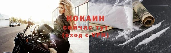 МДМА Осинники