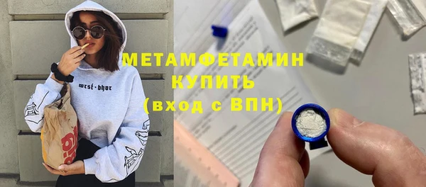 бутик Осташков