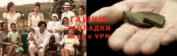 бутик Осташков