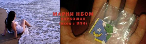 МДМА Осинники