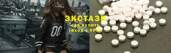 МДМА Осинники