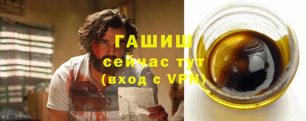 МДМА Осинники