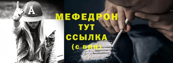 бутик Осташков
