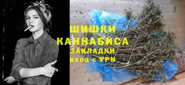 МДМА Осинники