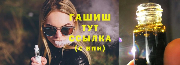 МДМА Осинники