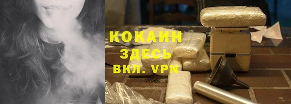 МДМА Осинники