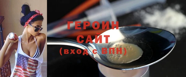 МДМА Осинники