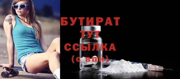 бутик Осташков