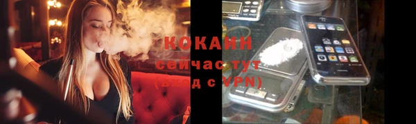 ALPHA PVP Нягань