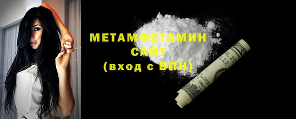 бутик Осташков