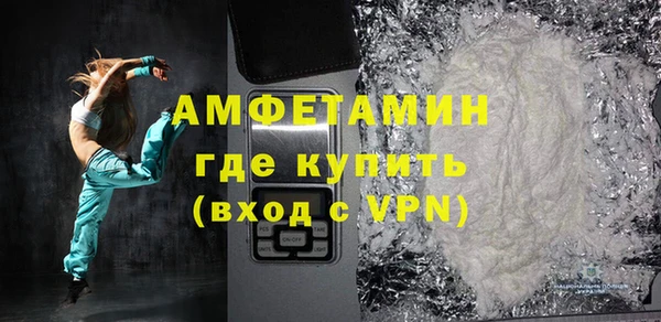 альфа пвп VHQ Вязники