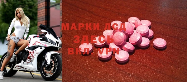 бутик Осташков