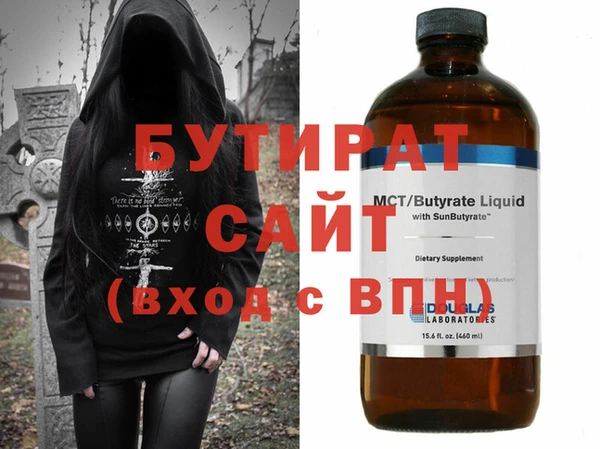 синтетический гашиш Няндома