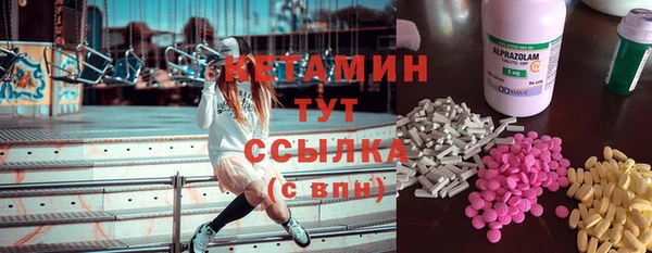 бутик Осташков