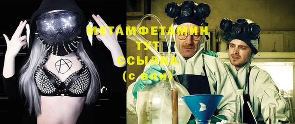 МДМА Осинники