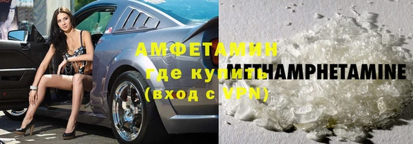 бутик Осташков