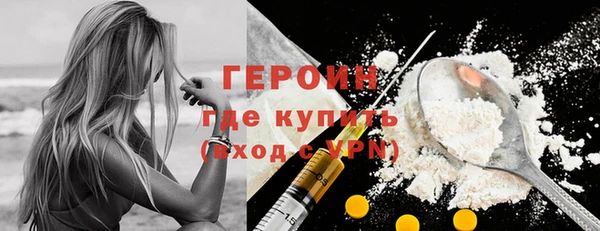 МДМА Осинники