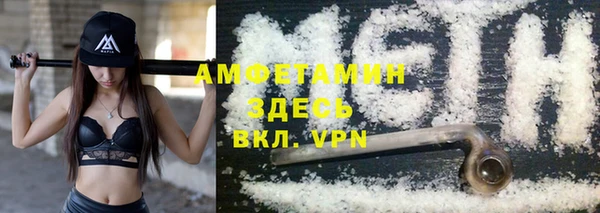 МДМА Осинники