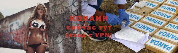 МДМА Осинники