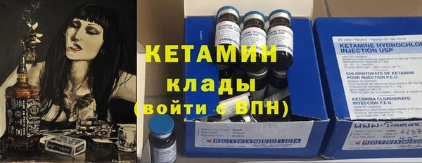 бутик Осташков