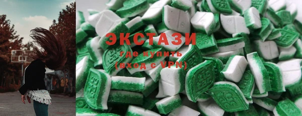 МДМА Осинники