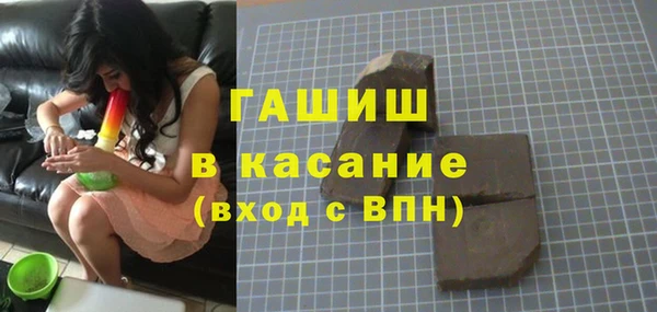 бутик Осташков
