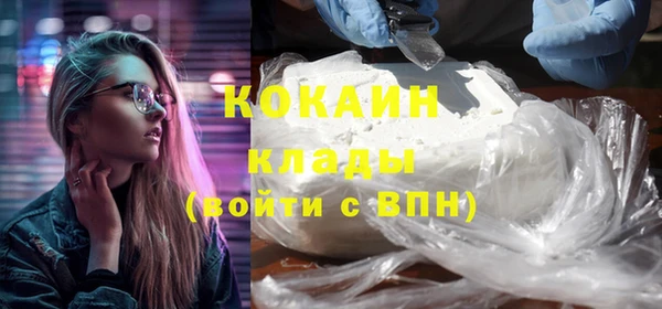 бутик Осташков