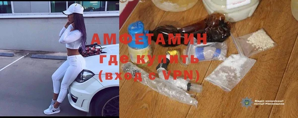 бутик Осташков