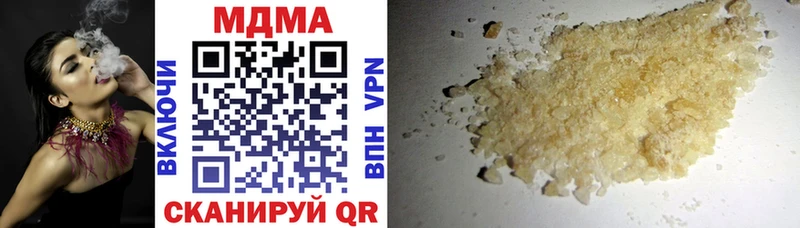 где продают Анадырь omg вход MDMA Molly
