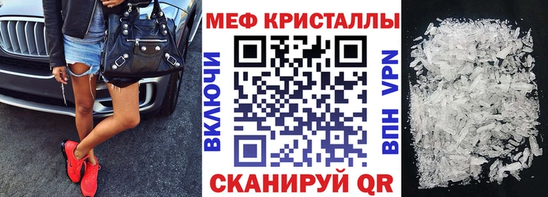 Мефедрон 4 MMC Анадырь