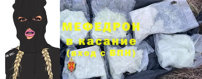 наркотики  Анадырь  Меф mephedrone 