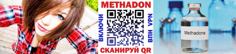 мега зеркало Анадырь Метадон кристалл где можно купить наркотик