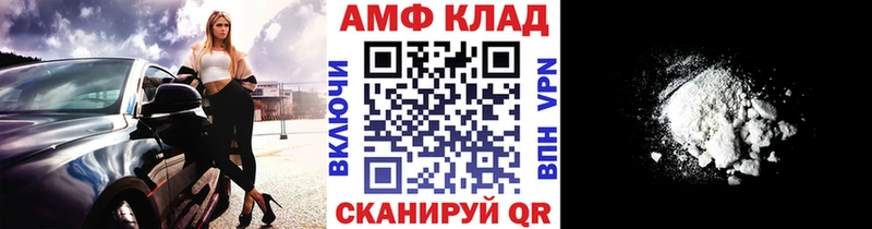 Первитин пудра даркнет сайт hydra ТОР Анадырь