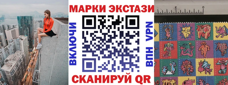 Наркотические марки 1500мкг  MEGA зеркало  Анадырь  наркошоп 