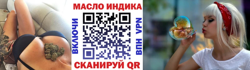 ТГК вейп с тгк  Анадырь 