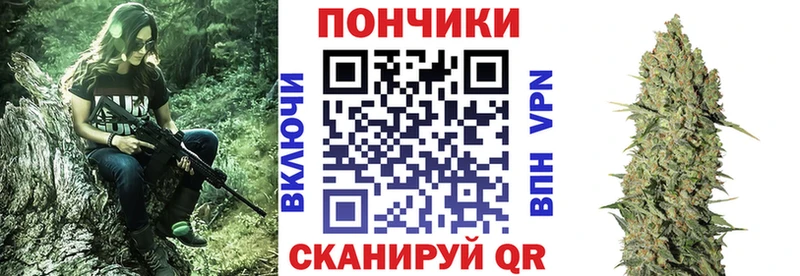 кракен онион Анадырь Шишки марихуана Bruce Banner
